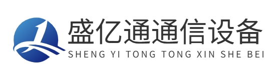 首页-重庆盛亿通通信设备有限公司